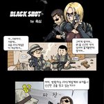 <b>fps</b>게임카툰이라 퍼와봣어여..- 블랙샷 1편..