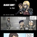 <b>fps</b> 게임 카툰 블랙샷 3편~ㅋ