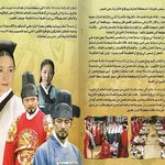 문화의 멋과 맛이 <b>한류</b>로 바뀐거 같네요~~