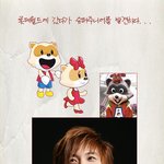 이거이거 롯데월드에 <b>슈주</b>가!!!ㅋㅋㅋ