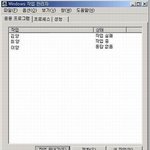 <b>작업</b>끝내기해야하나