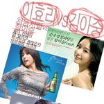 김아중 <b>효리</b>와 맞짱?!