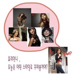 <b>효리</b> 5가지버전 헤어스타일