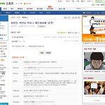 비공감2329개인글ㄷㄷㄷ