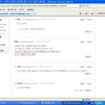 아니 <b>성씨</b>가 뭐가 잘못이라고 ㅡㅡ