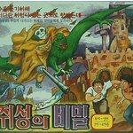 ★★★소장사진모음-박지성강추사진ㅋㅋㅋ