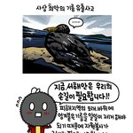 톡커님들.서해 태안바다 <b>자원</b>봉사갑시다!!!