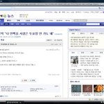 네이트 뉴스에있는 이명박<b>기사</b>보세요