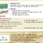 <b>도심</b> 한복판에서 즐겨봐! 갤러리 까페 마다가스카르