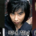 ★2008 대박<b>예감</b>!! 초대형 신인그룹★