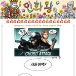 서든어택 <b>폐인</b>되는 과정
