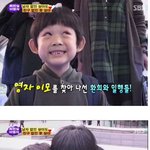 어느새 훌쩍 커버린 최진실 아들 <b>환희</b>군