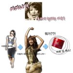 효리가 하는 <b>텔미</b> 어~머나!