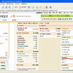 <b>미납</b>요금 9억 후덜덜