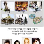 <b>최홍만</b>..나도 놀이기구 타고 싶다 파문 ;;