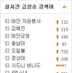 아직.. 희망은 있나봅니다.