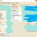 <b>sk</b>텔.. 나보고 어쩌라는거니??