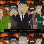 자유로운 개신교안티 <b>성향</b>  미국만화