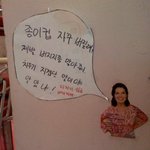 청소부 아줌마의 귀여운 <b>경고</b>