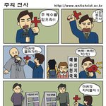 풋  " 주의 <b>전사</b> "