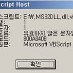 sony <b>usb</b> 드라이버가 이상한...오류와 함께..도와주세요
