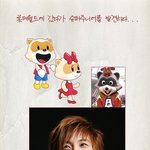 <b>슈주</b>랑 닮은 캐릭터 겹당~