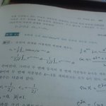 월요일이 셤인데...