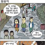<b>원숭이</b>..츄리닝..ㅋㅋㅋ