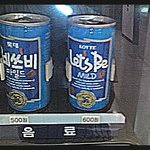 <b>영어</b>는 좀더 비싸다?