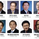 대통령 후보들의 이름으로