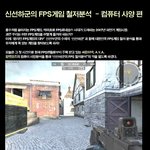 <b>총질</b>게임