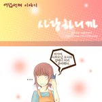 결혼한다면 부모님은 어떻게 할겁니까?