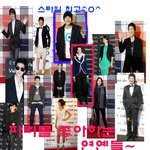 파티를 좋아하는 연<b>옌들</b>~ㅅ ㅏ진모음