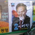 비도덕적인 <b>일부</b>의네티즌분들에게