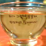 뭐가 <b>꿀꿀</b>해~~?