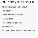 자신의 입냄새를 <b>측정</b>해 보아요