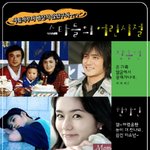 스타들의 어린시절! 과연 <b>범상</b>치 않다.