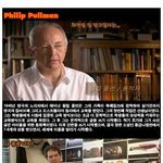 거장 필립폴먼 그의 감독 <b>사상</b>을 알아보자