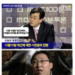 <b>손석희</b> 100분 토론 만화로 만들면?