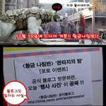 어느 블로거의 <b>황금</b>나침반 탐방기!