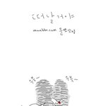 오랜만에 <b>운전대</b>잡고...떠나자....
