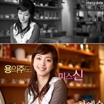 한예슬 자연광만으로도 자체발광+_+<b>하악</b>하악