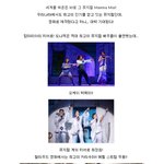 킹왕짱 기대되는 뮤지컬 맘마<b>미아</b>의 영화판!!