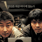 내 인생 최고의 영화는?