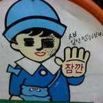 잠깐만요!!