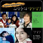 <b>떡잎</b>부터 남달랐다~ 스타을의 어린시절!!!