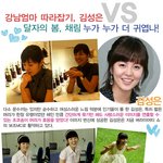 음치<b>백단</b> 김성은 vs 채림, 누가 더 귀엽나?