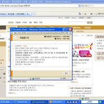 국민은행 인터넷거래 <b>서버</b>다운..거래량이 많다..이시간에..험..