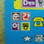 <b>신속</b>배달의 시대는 갔다