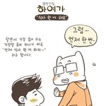 존재감없는 나..ㅠ